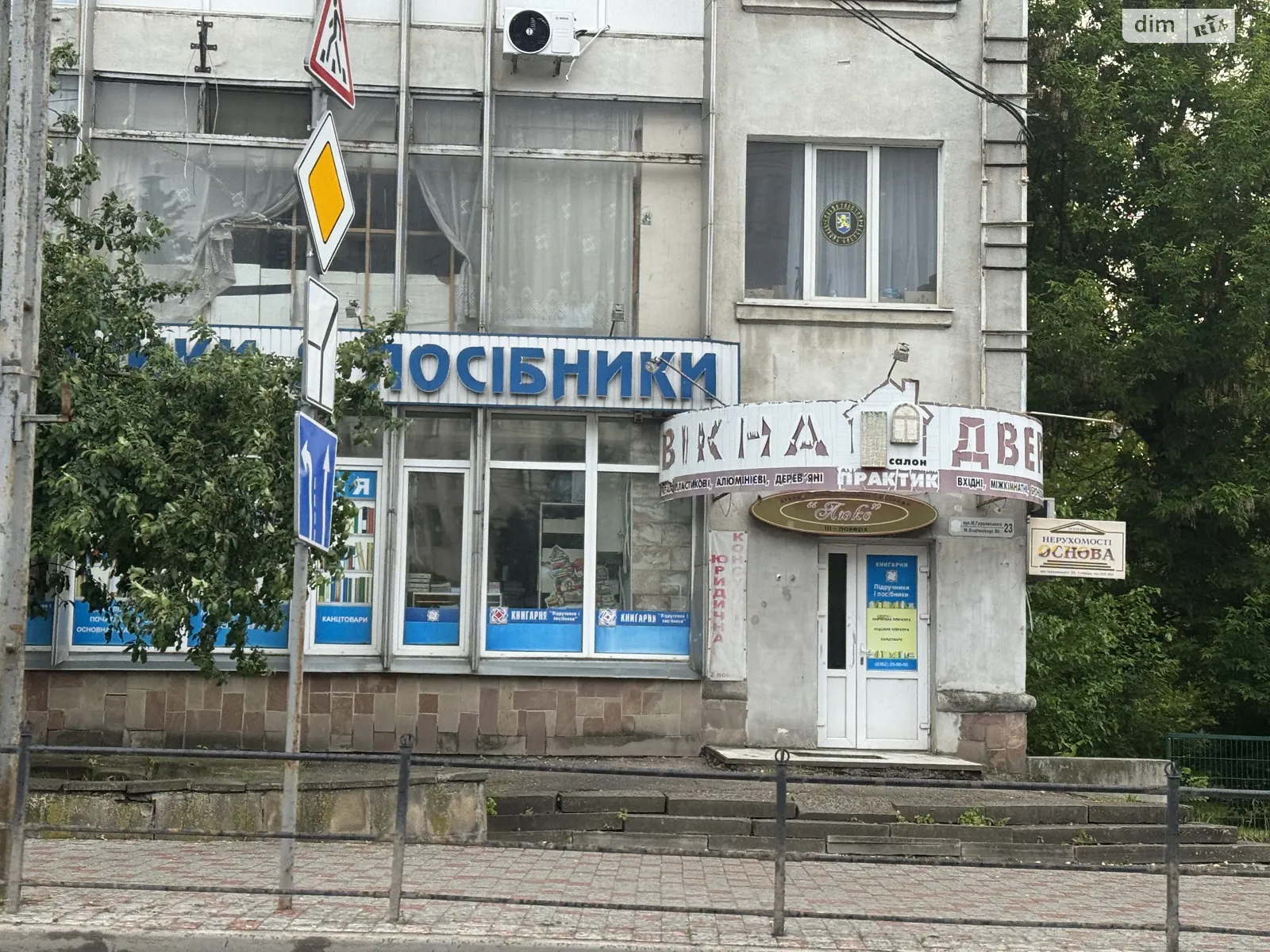 Продається приміщення вільного призначення 37.8 кв. м в 4-поверховій будівлі, цена: 80000 $ - фото 1
