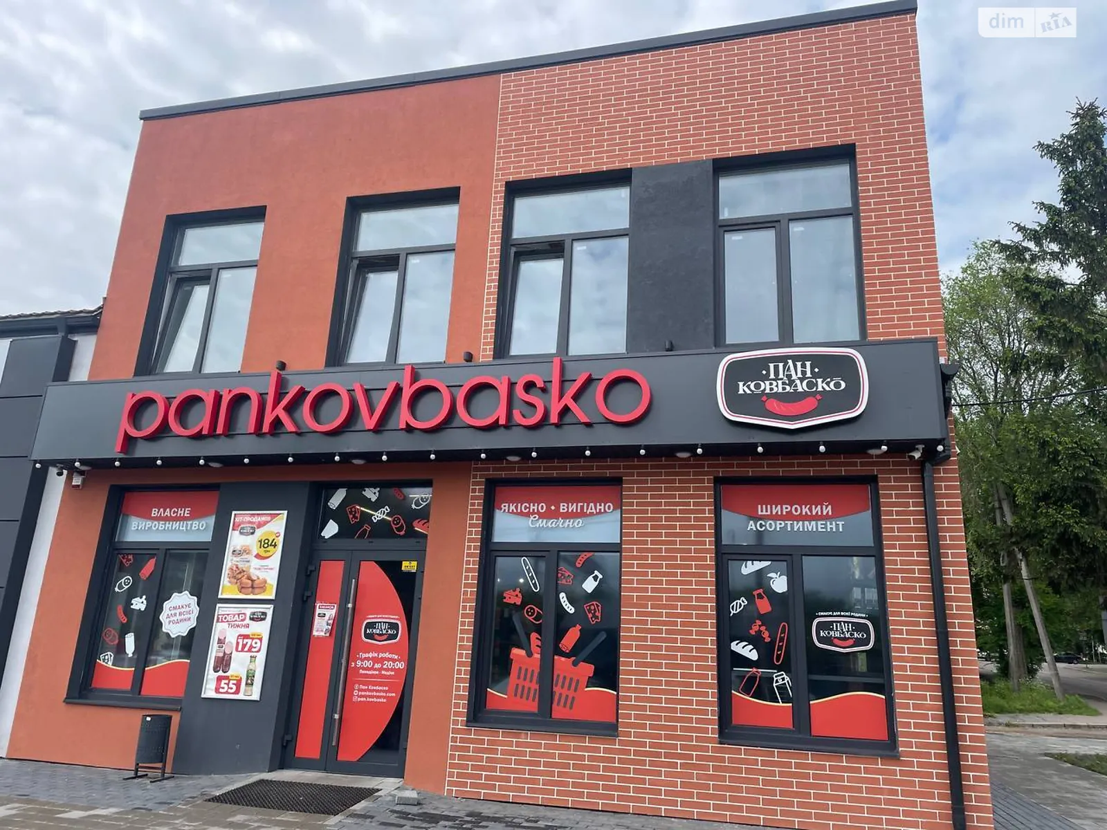 Здається в оренду приміщення вільного призначення 115 кв. м в 2-поверховій будівлі, цена: 40250 грн - фото 1
