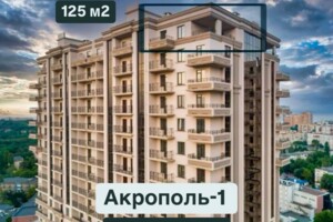 Продаж квартири, Одеса, р‑н. Приморський, Фонтанська дорога, буд. 25 корпус 1