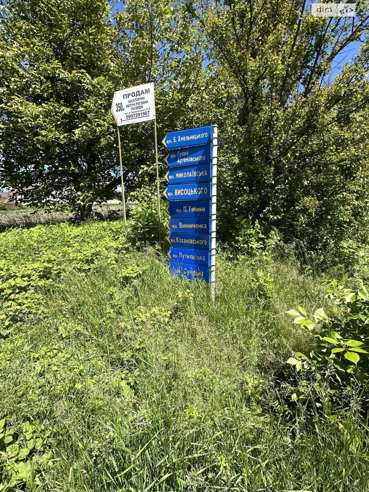 Продается дом на 2 этажа 265.1 кв. м с мебелью, цена: 83000 $ - фото 1