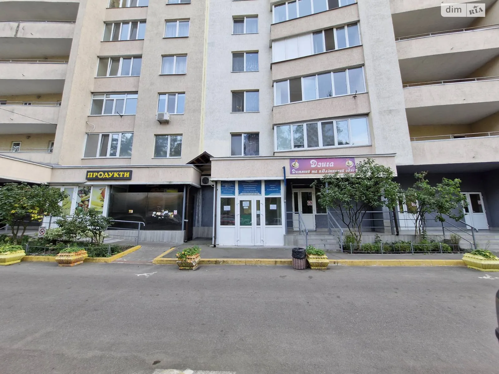 ул. Олевская, 5 Новобеличи Киев ЖК Сосновый бор Академгородок, цена: 30000 грн - фото 1