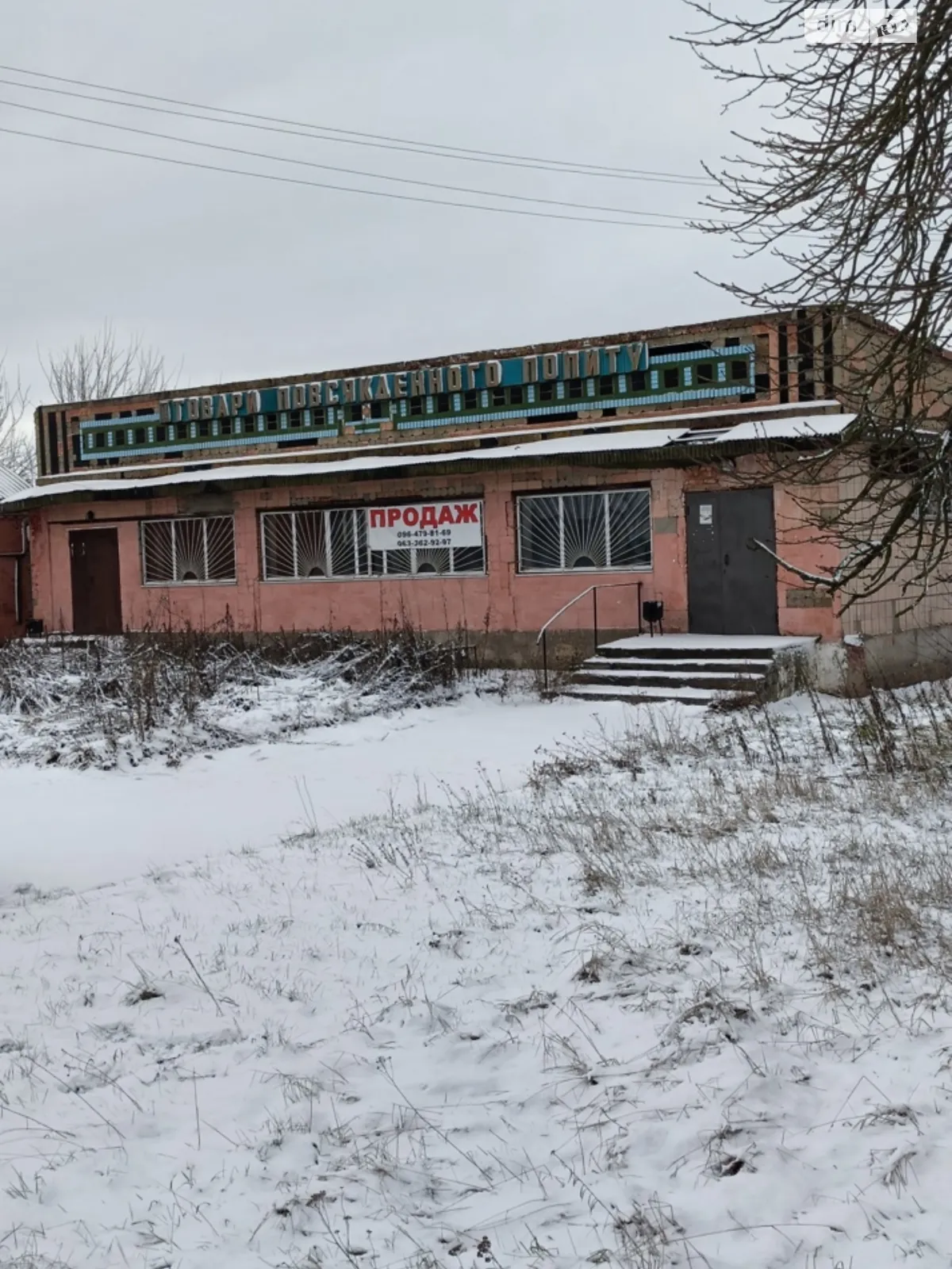 Продається приміщення вільного призначення 300 кв. м в 1-поверховій будівлі, цена: 30000 $ - фото 1