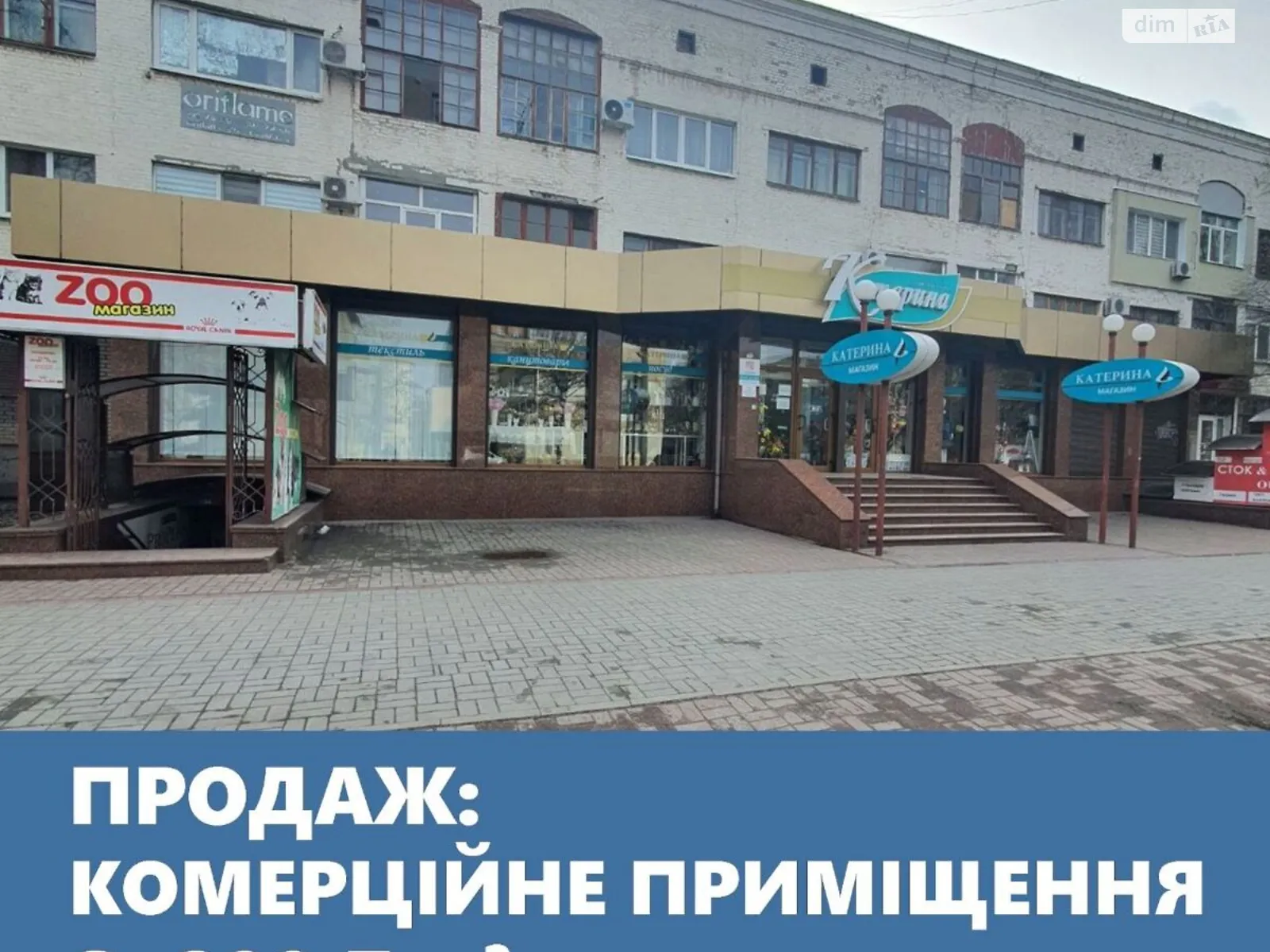 Продается помещения свободного назначения 299.7 кв. м в 3-этажном здании, цена: 350000 $ - фото 1