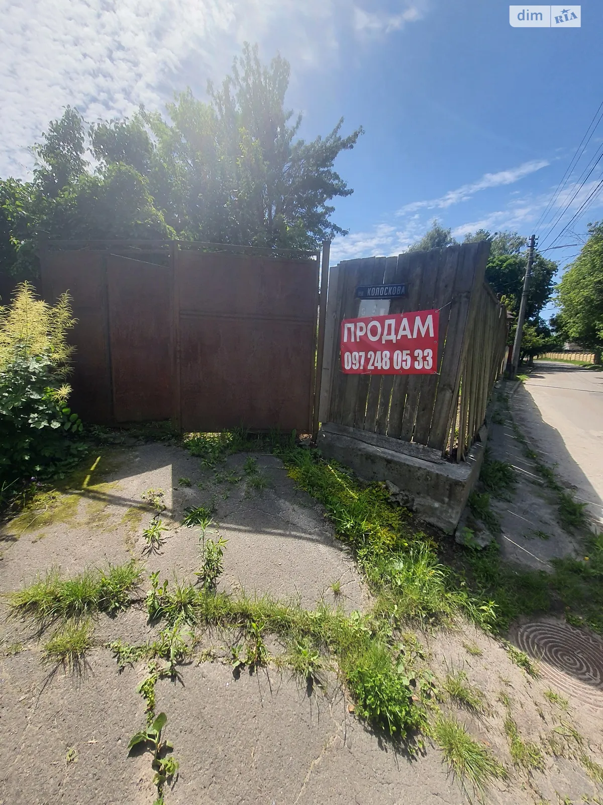 Продается земельный участок 10 соток в Киевской области, цена: 180000 $ - фото 1