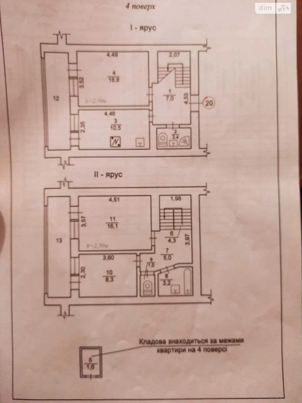 Продается 3-комнатная квартира 91 кв. м в Варашу, мкр. Победы - фото 1