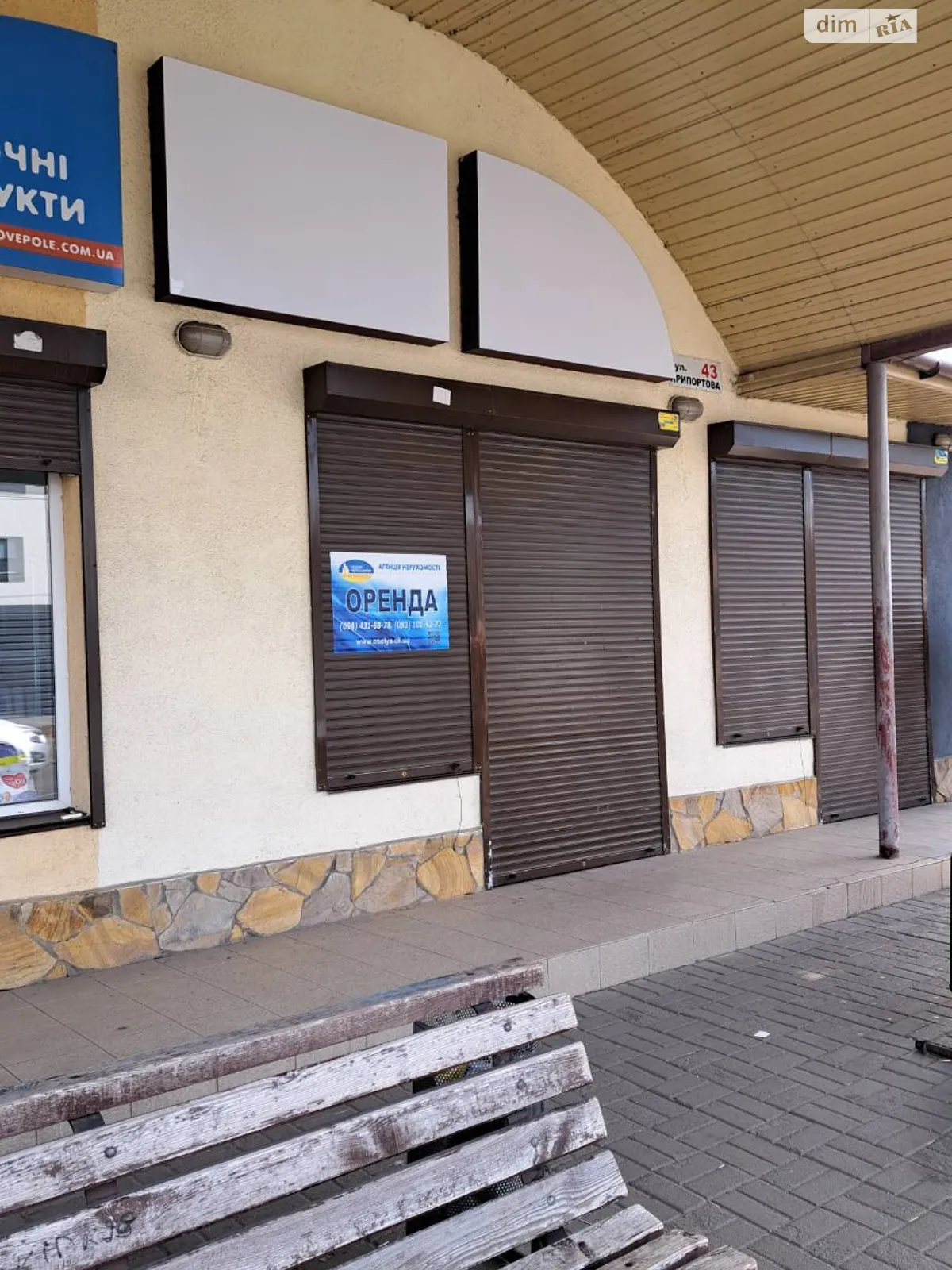 Здається в оренду приміщення вільного призначення 18 кв. м в 1-поверховій будівлі, цена: 12500 грн - фото 1