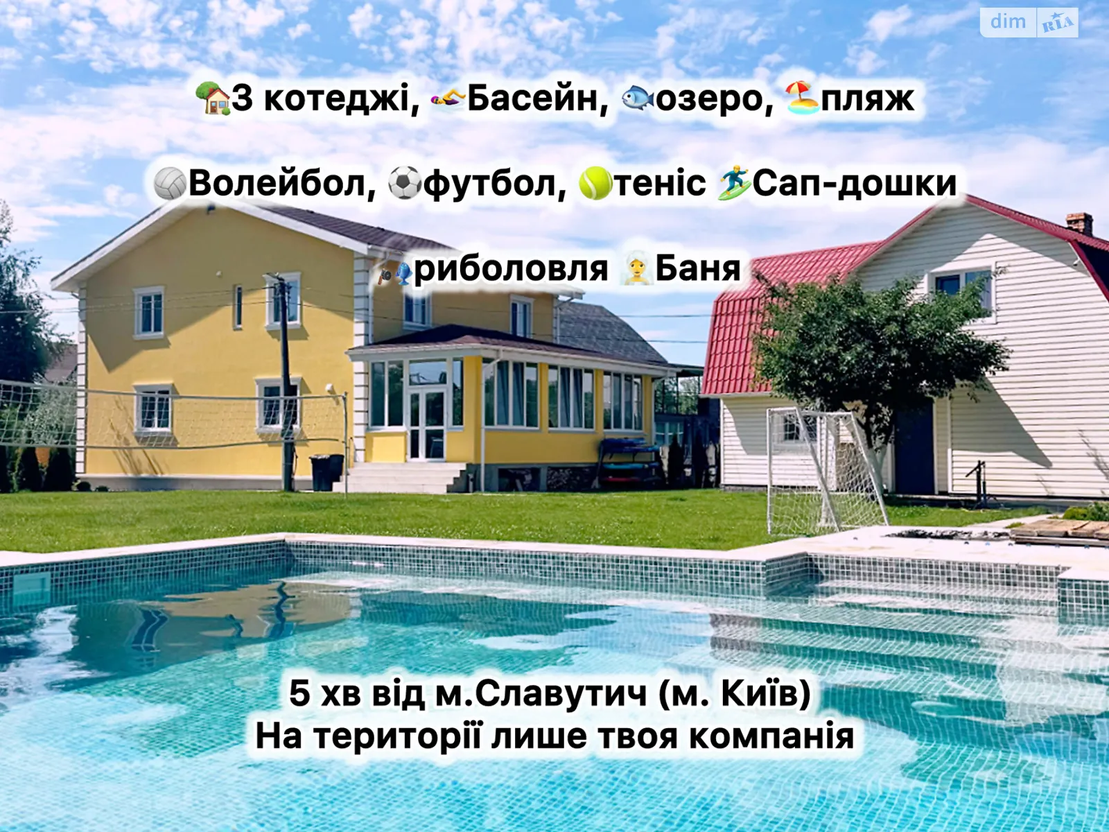 Здається в оренду одноповерховий будинок з верандою, цена: 25000 грн - фото 1