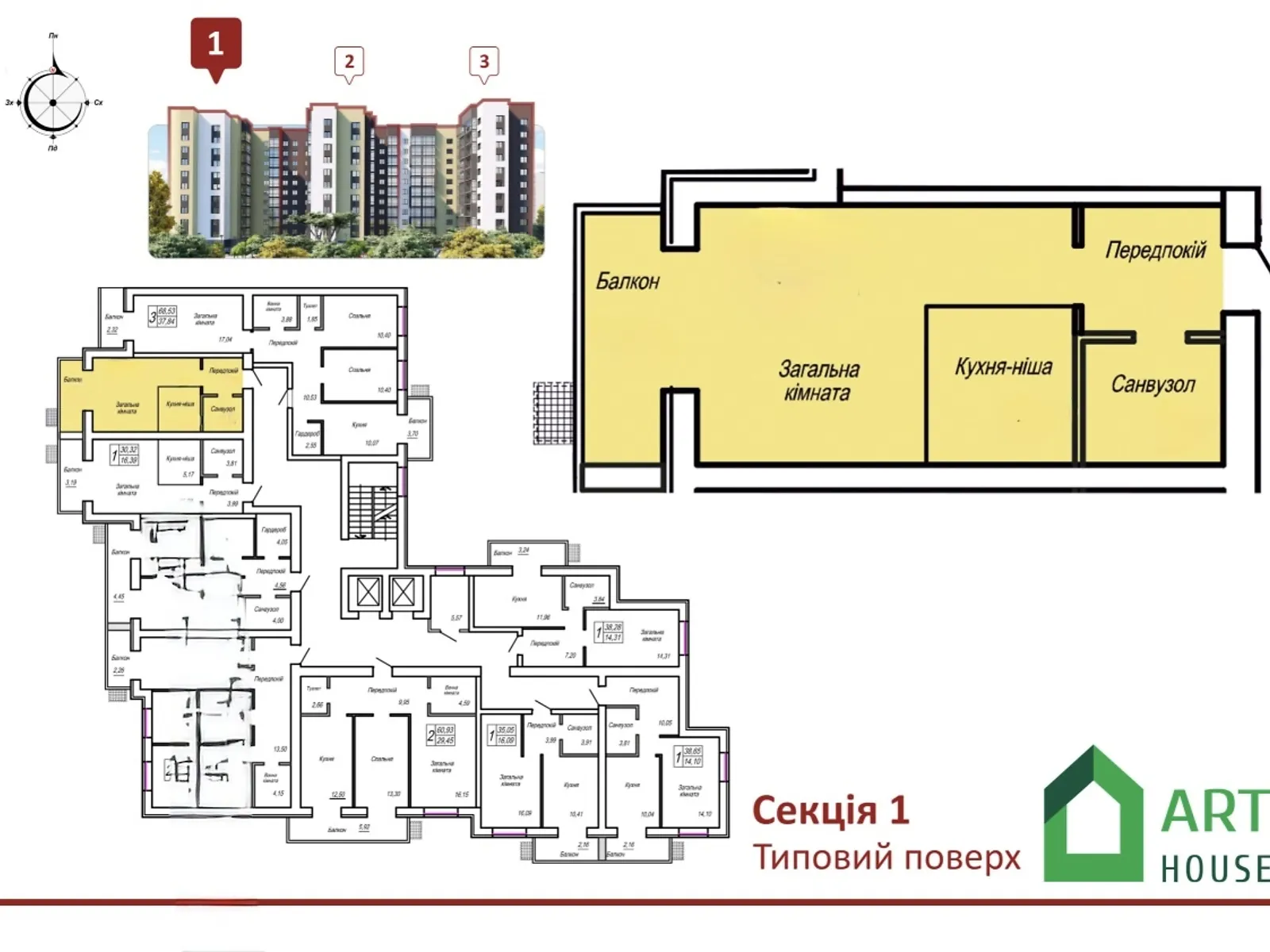 Продається 1-кімнатна квартира 35.7 кв. м у Житомирі, вул. Євгена Рихліка - фото 1