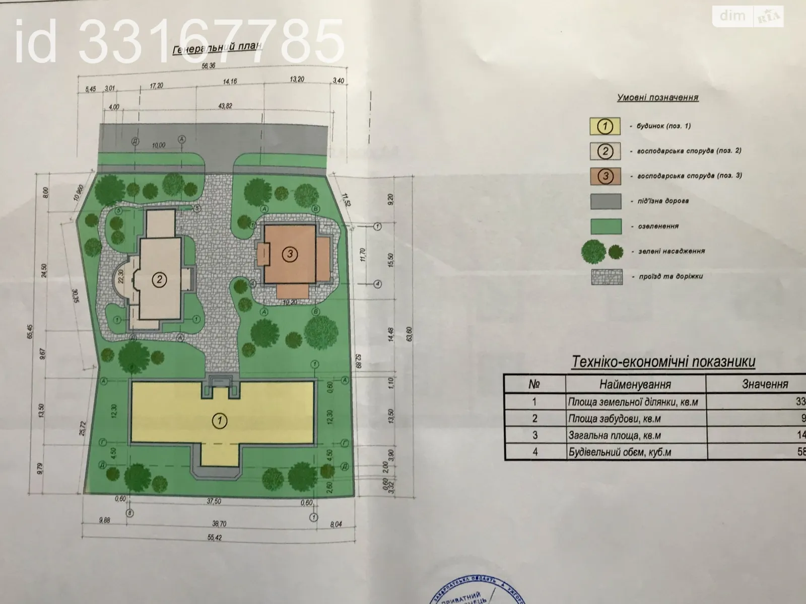 Продается земельный участок 60.04 соток в Закарпатской области, цена: 240000 $ - фото 1