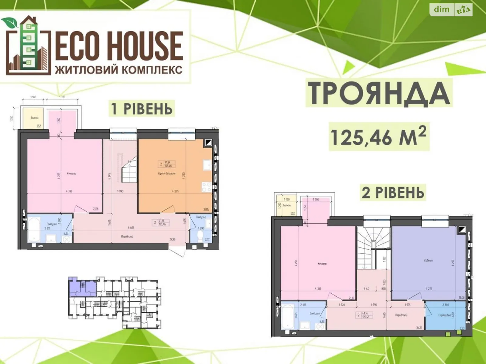 Продается 3-комнатная квартира 128.3 кв. м в Ровно, ул. Елены Телиги - фото 1