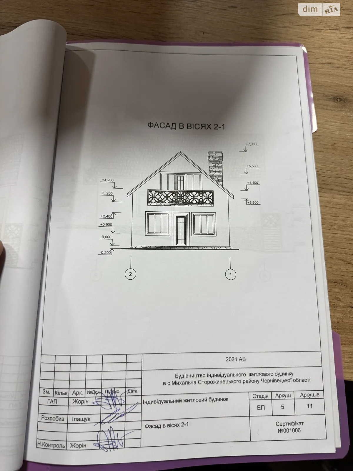 Продается земельный участок 9.99 соток в Черновицкой области, цена: 17000 $ - фото 1