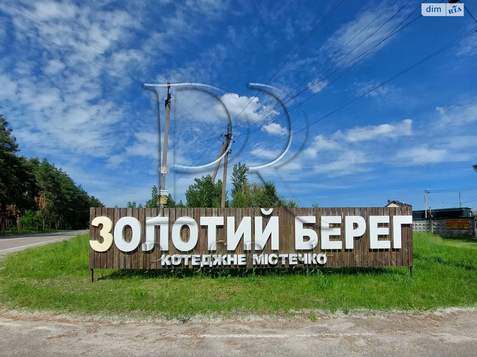 Продається земельна ділянка 9 соток у Київській області, цена: 22500 $ - фото 1