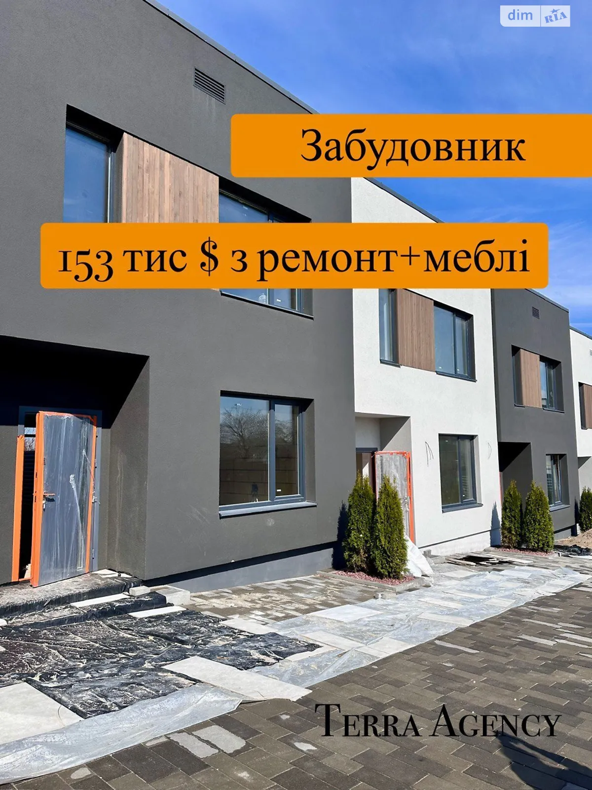 Софиевская Борщаговка ЖК Сozy yard, цена: 153000 $ - фото 1
