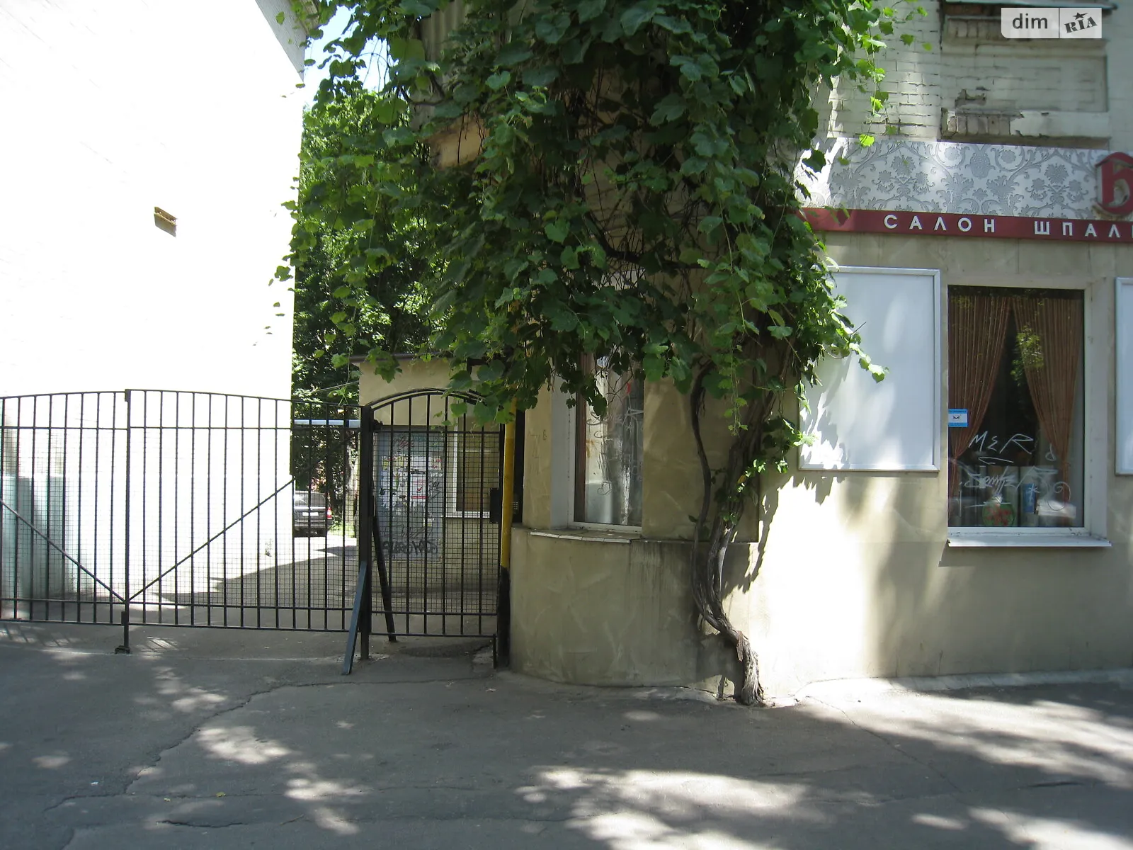 вул. Старокозацька(Комсомольська), 74 Парк Л.Глоби Дніпро, цена: 8000 грн - фото 1