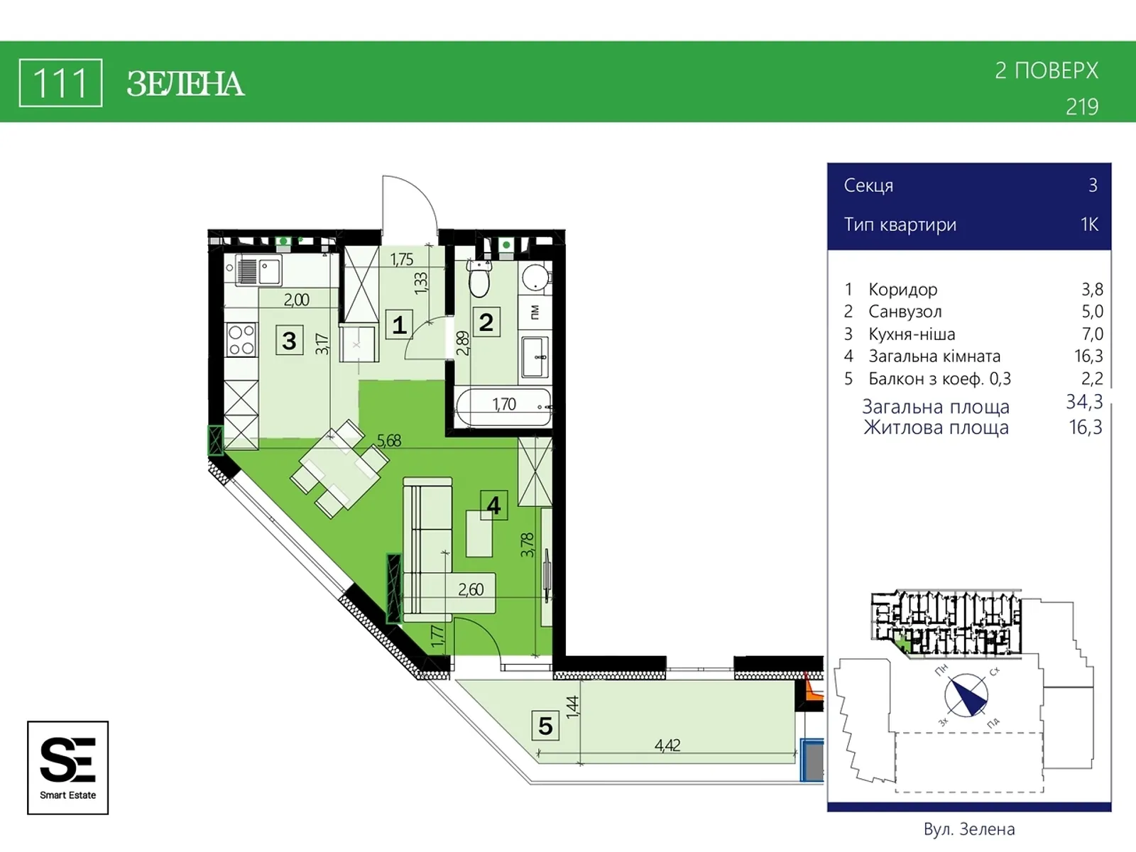 Продается 1-комнатная квартира 34 кв. м в Львове, цена: 60000 $ - фото 1
