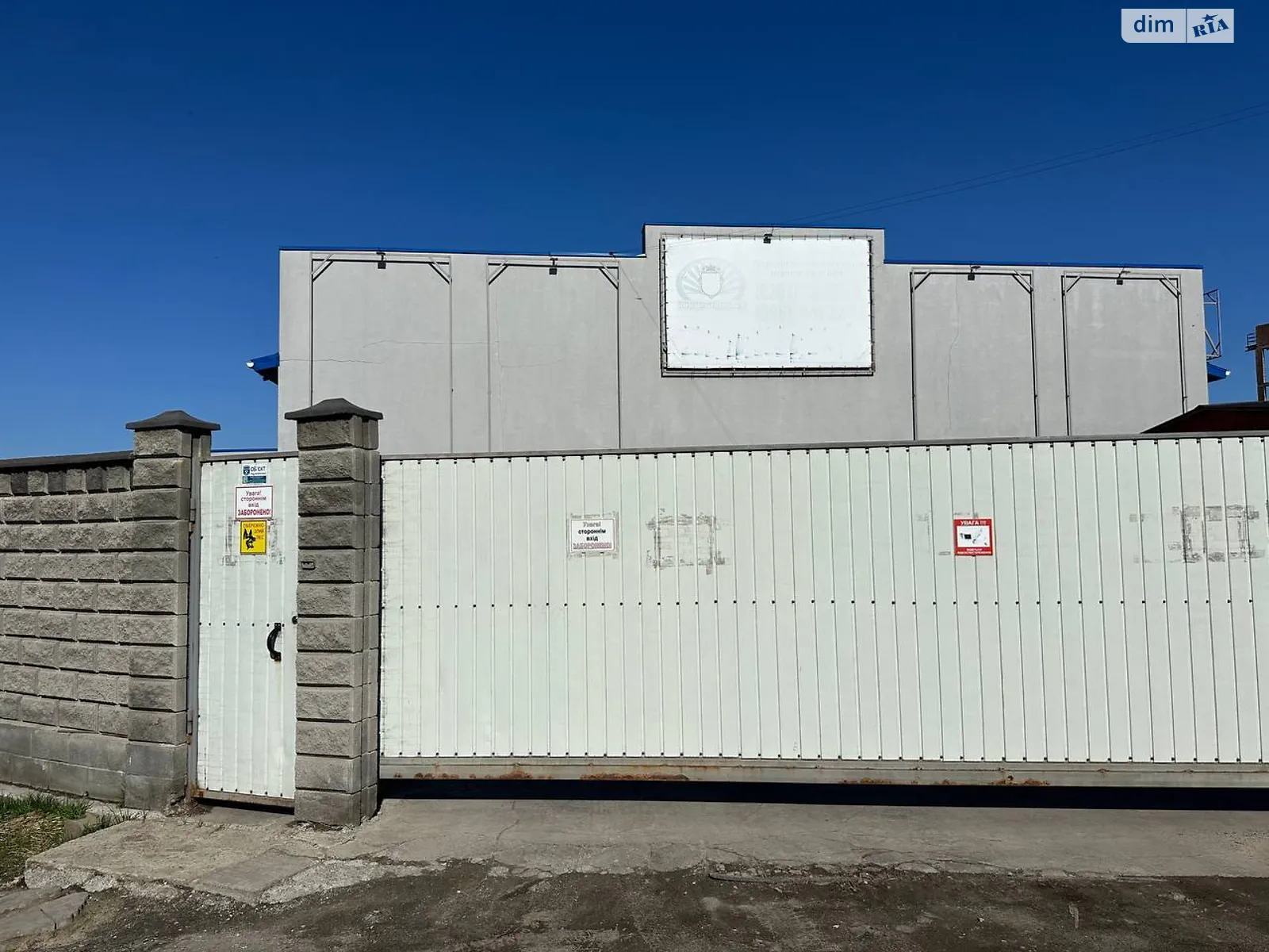 Сдается в аренду объект сферы услуг 1360 кв. м в 2-этажном здании, цена: 149600 грн - фото 1