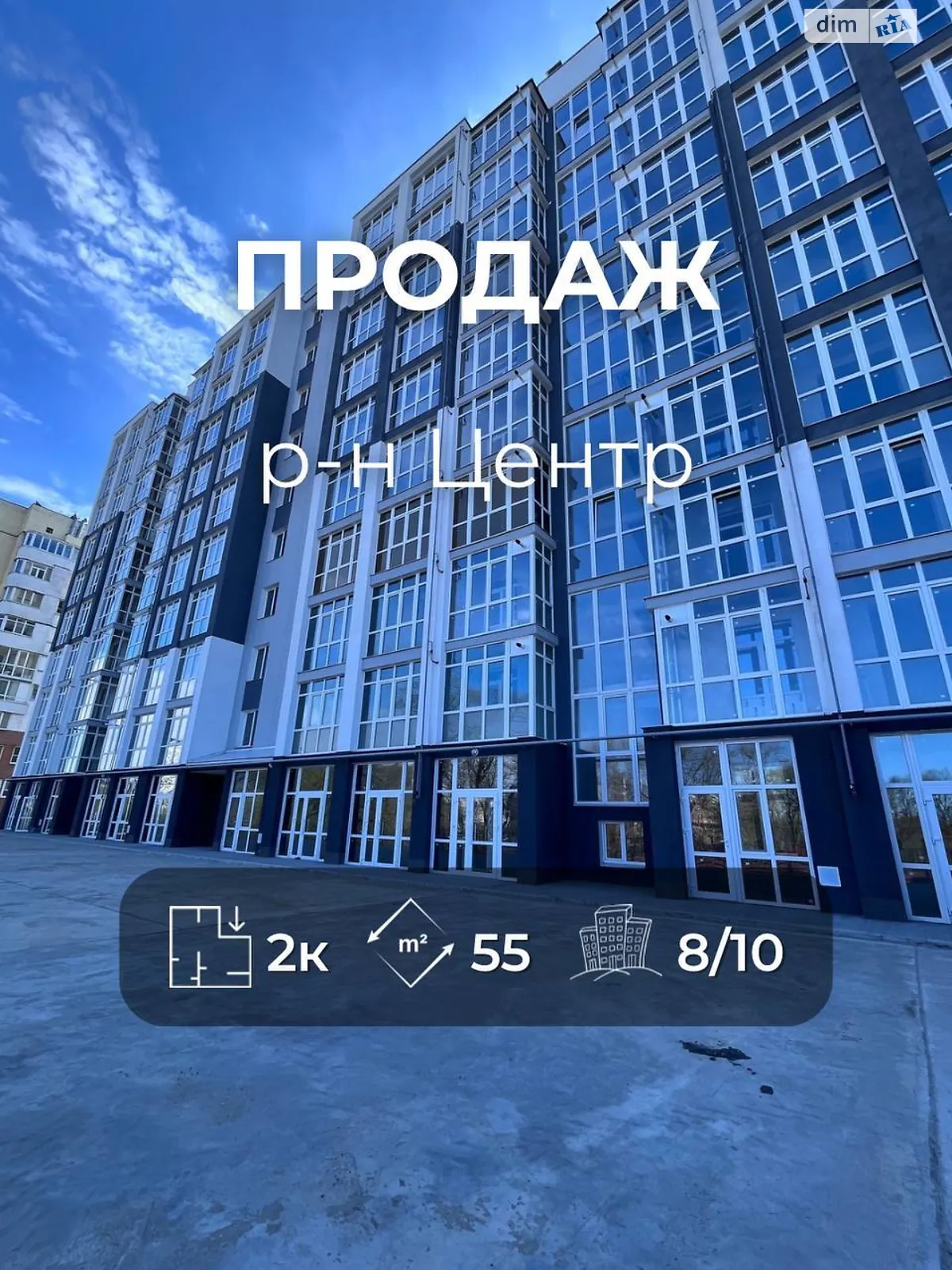 Продається 2-кімнатна квартира 55 кв. м у Чернігові, вул. Василя Стуса(Чернишевського), 33 - фото 1