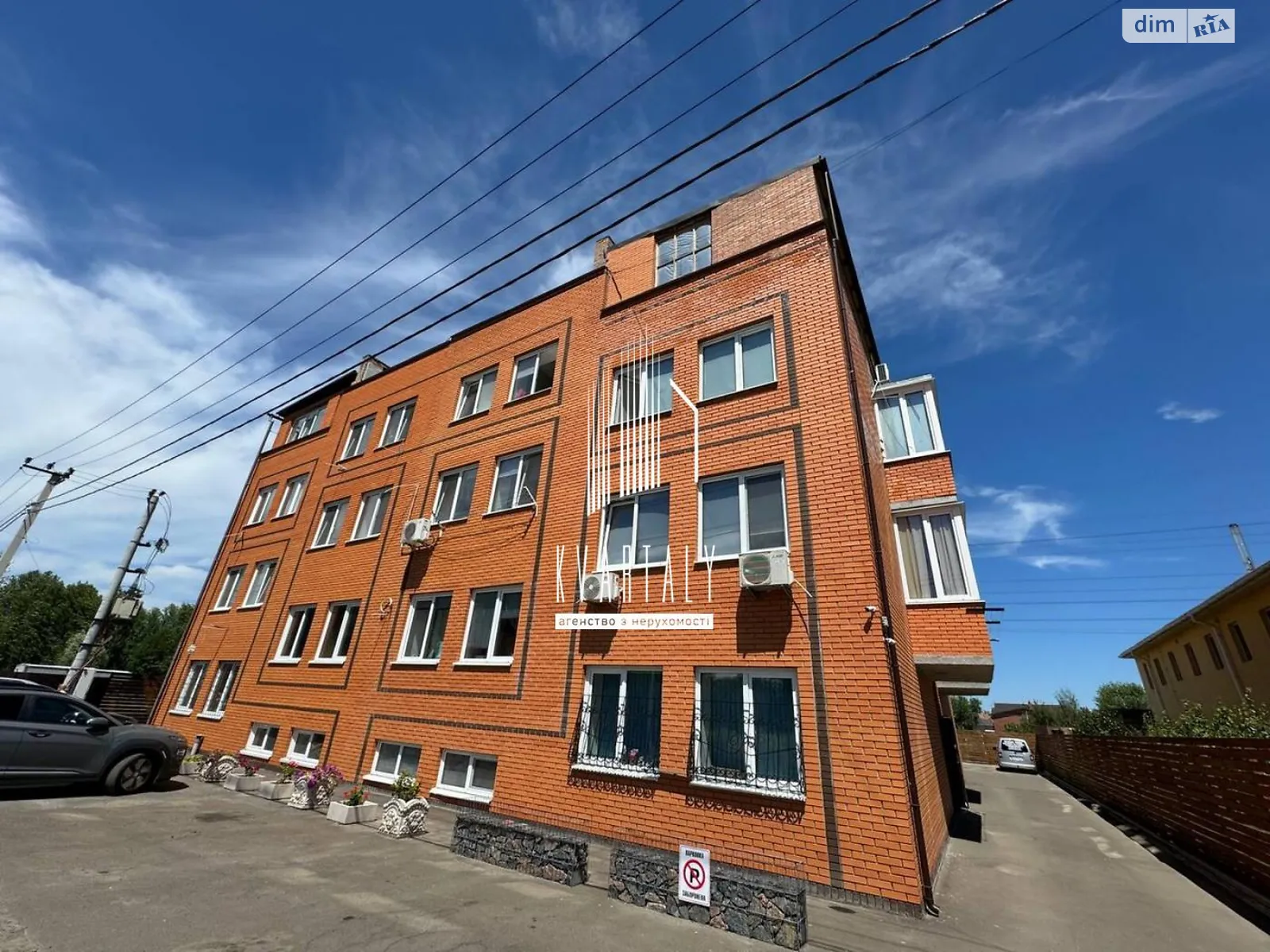 Продається 1-кімнатна квартира 38.2 кв. м у Хотові, вул. Енергетиків, 20 - фото 1