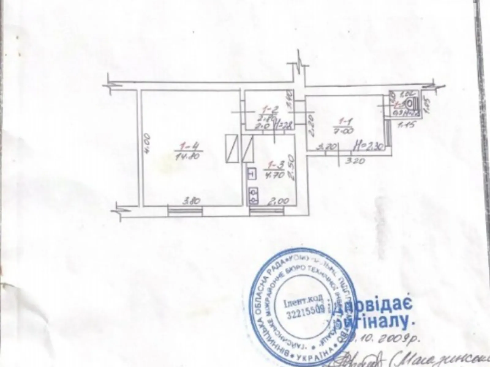 Продается часть дома 30.2 кв. м с участком, цена: 21500 $ - фото 1
