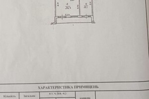 Продажа квартиры, Одесса, р‑н. Киевский, Люстдорфская дорога улица