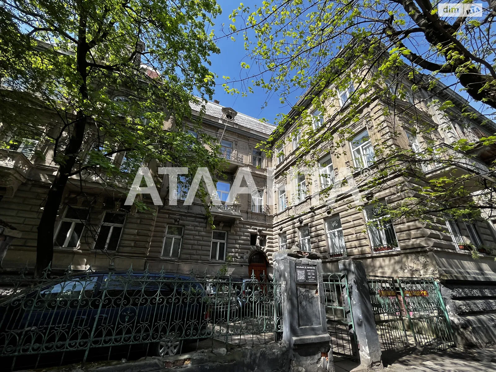 Продается 2-комнатная квартира 73.6 кв. м в Львове, ул. Лепкого Богдана - фото 1