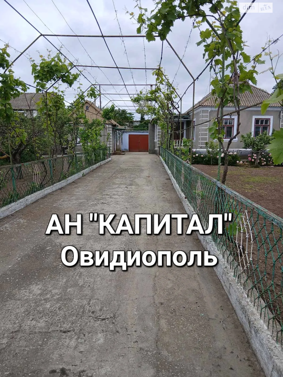 Продається одноповерховий будинок 59.8 кв. м з терасою, цена: 35000 $ - фото 1