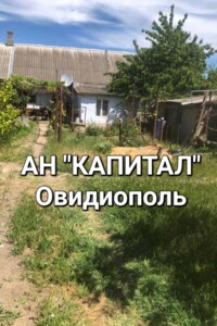 Куплю частный дом без посредников