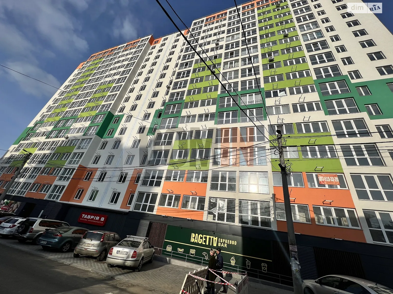 Продается 1-комнатная квартира 39.6 кв. м в Одессе, цена: 34000 $ - фото 1