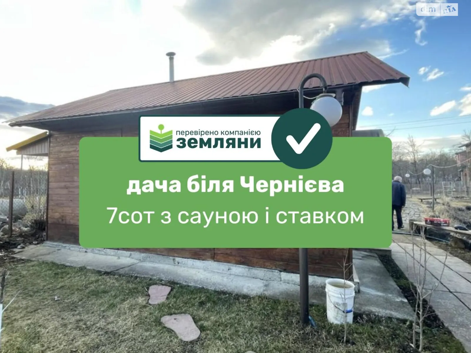 Продається земельна ділянка 15 соток у Івано-Франківській області, цена: 21500 $ - фото 1