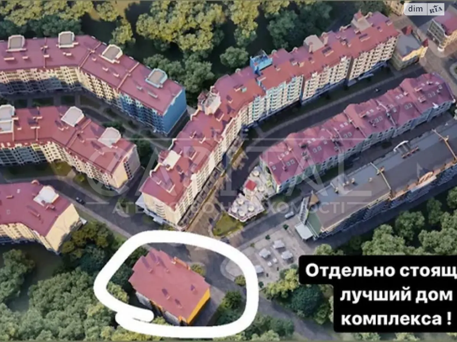 Продається 4-кімнатна квартира 118.6 кв. м у Києві, цена: 380000 $ - фото 1