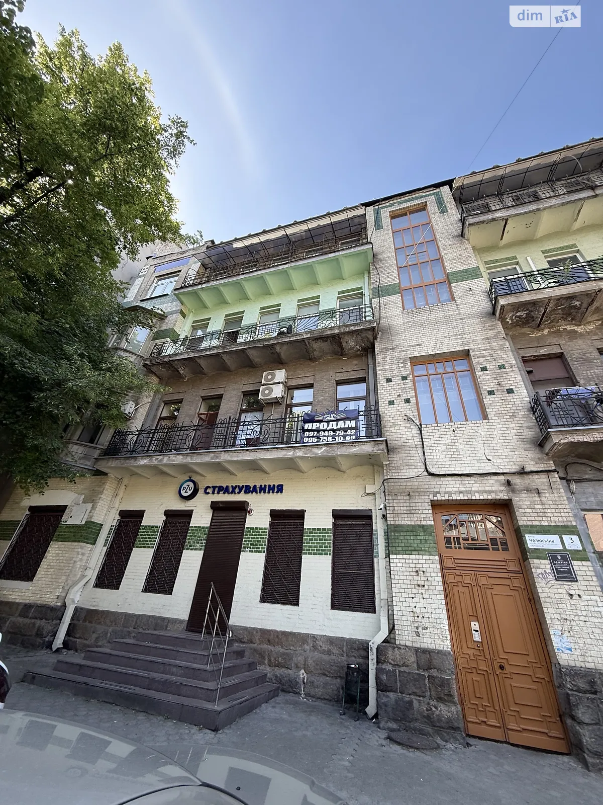 Продається приміщення вільного призначення 331 кв. м в 4-поверховій будівлі, цена: 314500 $ - фото 1