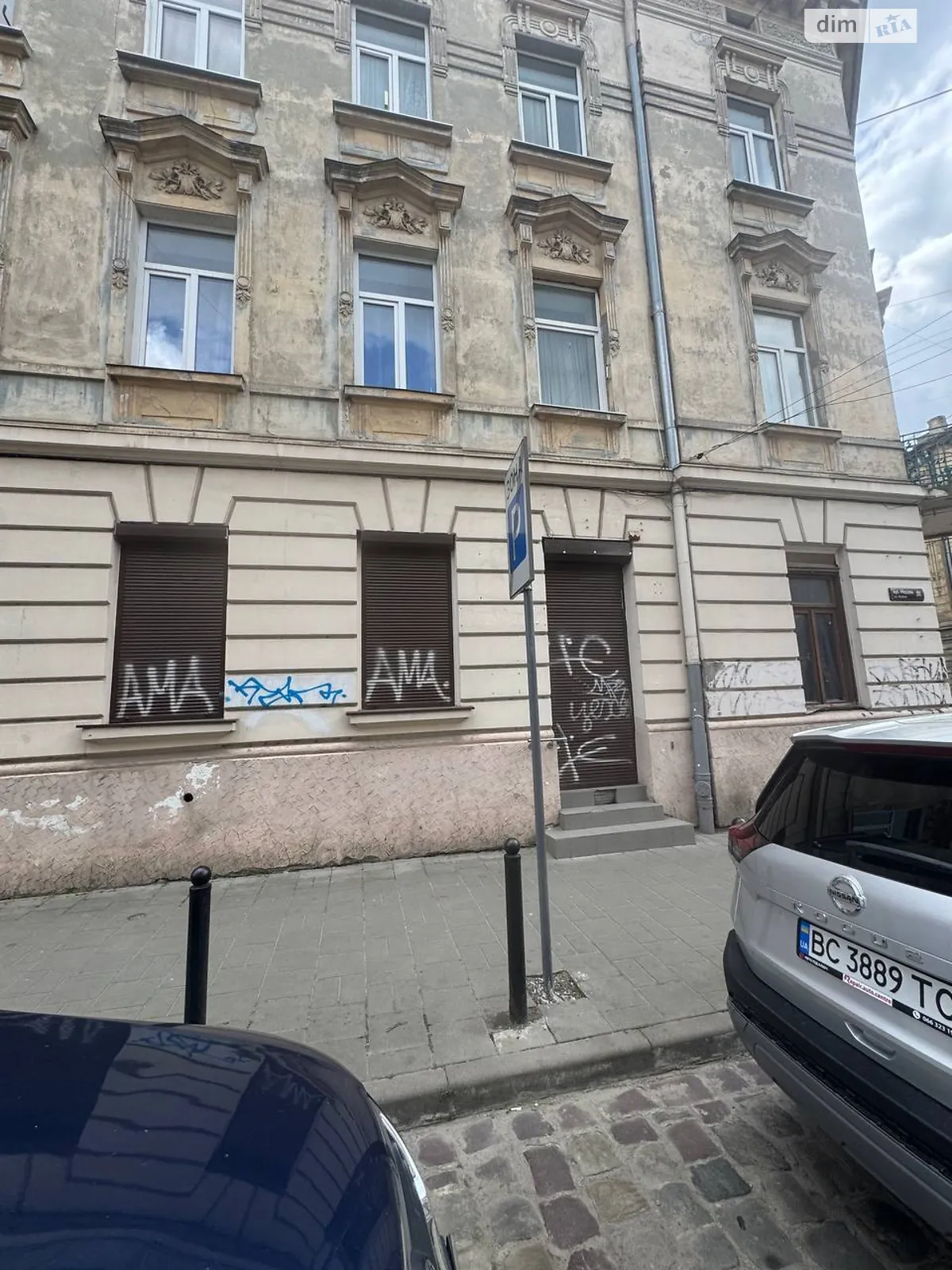 ул. Кулиша Пантелеймона, 2 Львов, цена: 25000 грн - фото 1