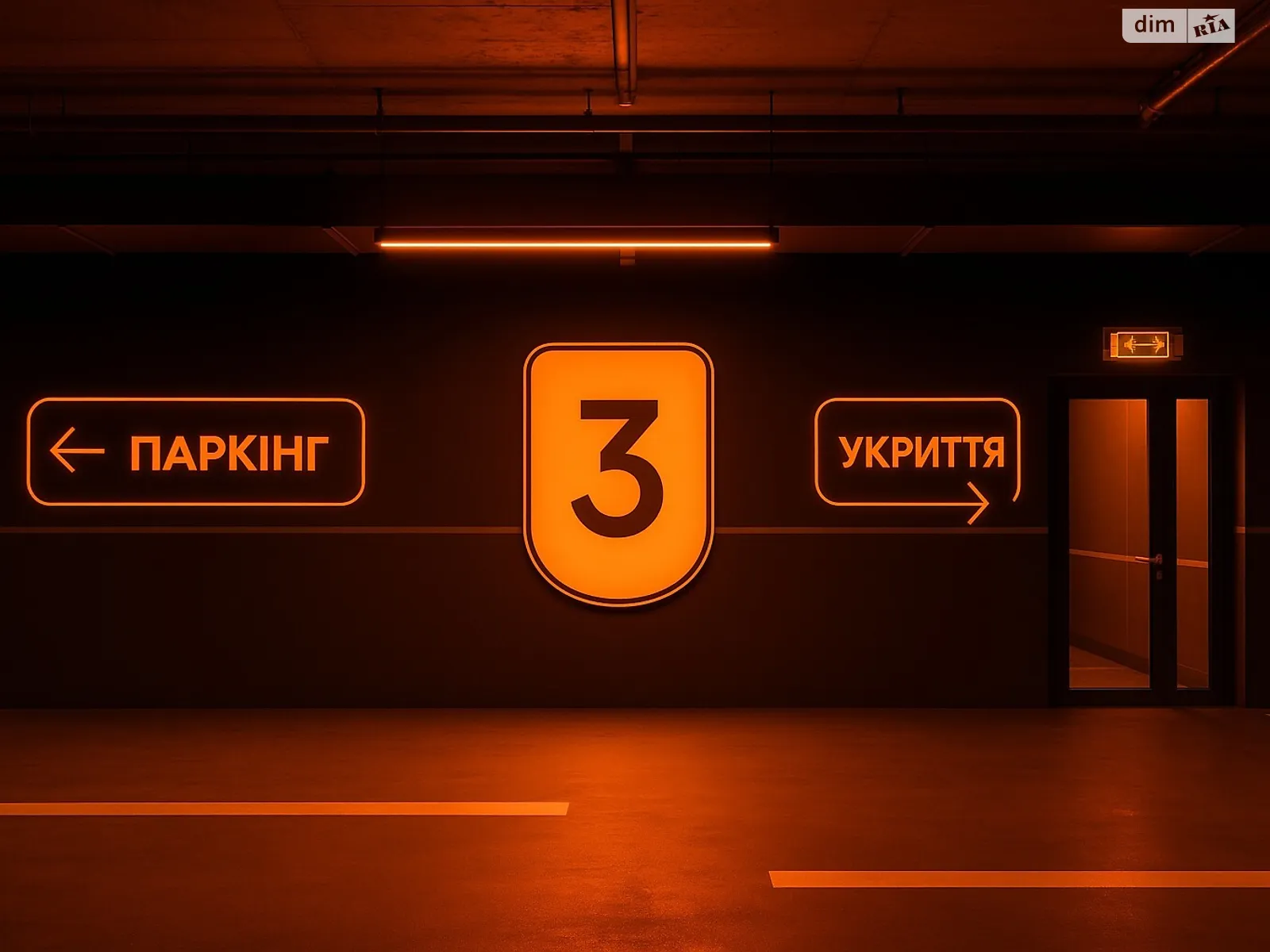 Продається 2-кімнатна квартира 63.98 кв. м у Києві, вул. Клеманська, 3 - фото 1