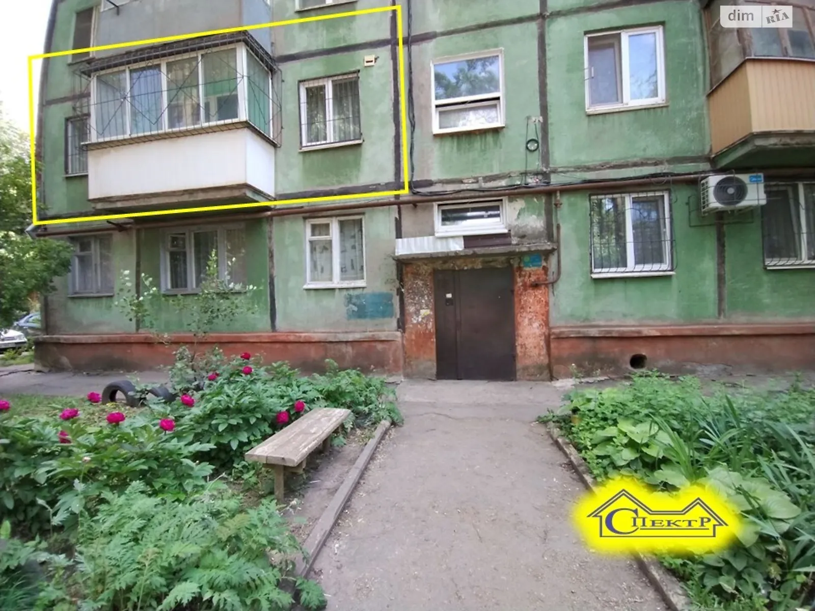 Продається 2-кімнатна квартира 45 кв. м у Кривому Розі, вул. Героїв АТО(Димитрова), 46 - фото 1
