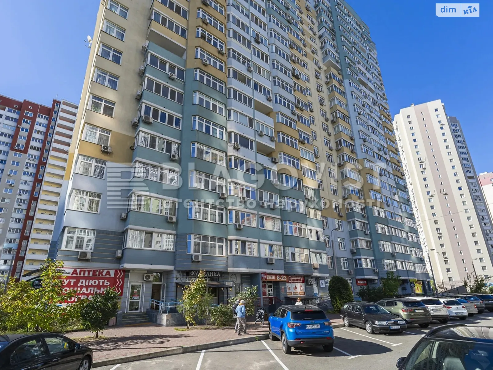 Продається 2-кімнатна квартира 63 кв. м у Києві, вул. Чавдар Єлизавети, 24 - фото 1