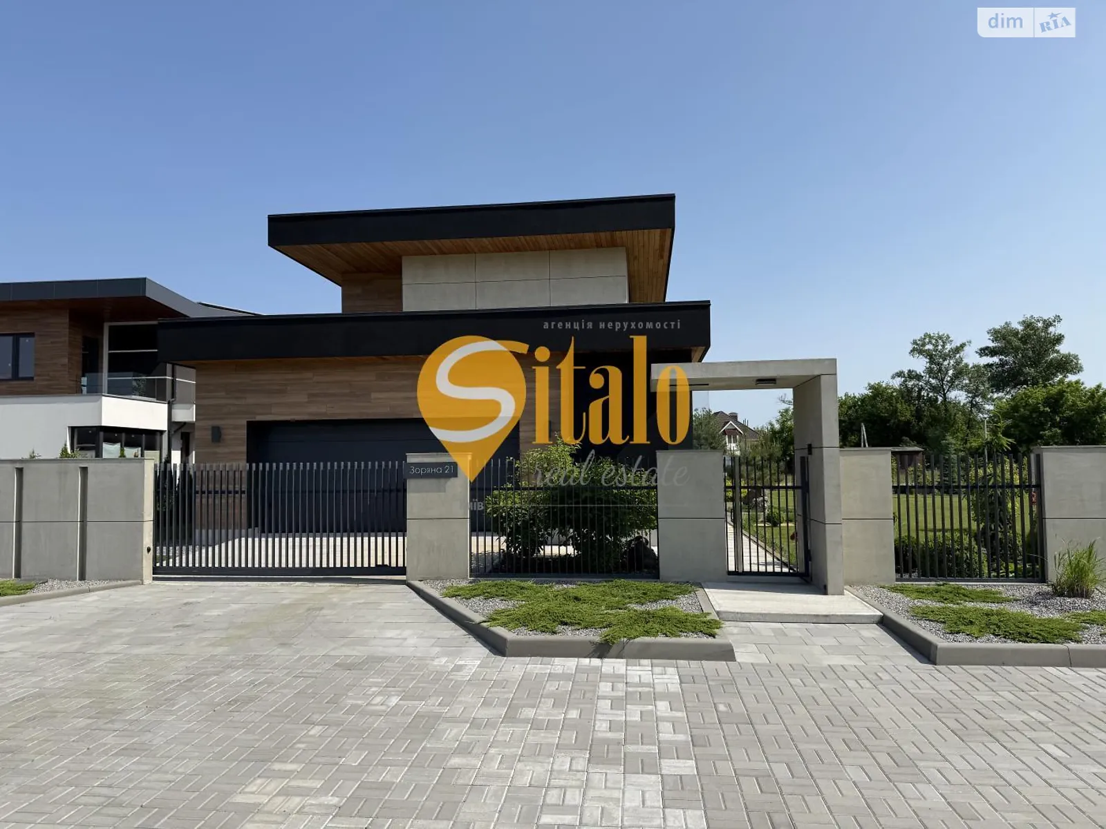 Продается дом на 2 этажа 250 кв. м с верандой, цена: 650000 $ - фото 1