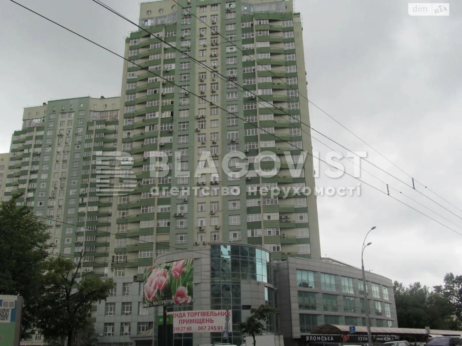 Продається 3-кімнатна квартира 103 кв. м у Києві, просп. Лобановського(Червонозоряного), 4А - фото 1