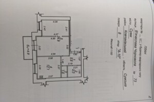 Куплю квартиру в Сумах без посредников