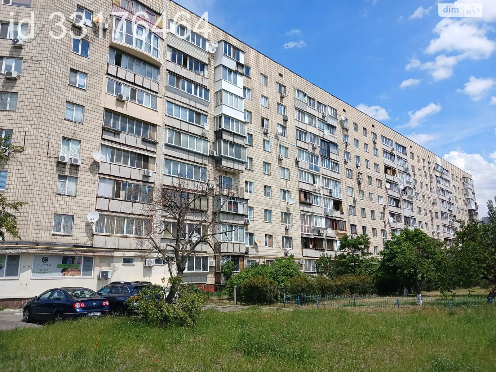 Продается 4-комнатная квартира 82 кв. м в Киеве, ул. Героев полка АЗОВ(Маршала Малиновского), 11 - фото 1