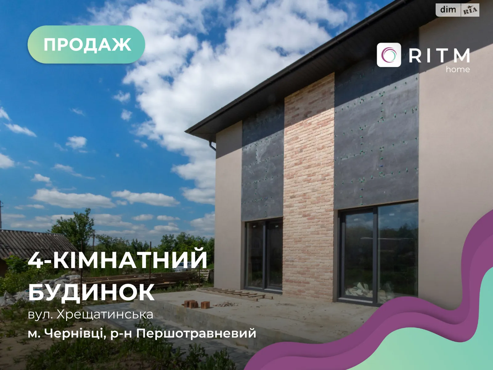 Продается дом на 2 этажа 150 кв. м с бассейном, цена: 155000 $ - фото 1