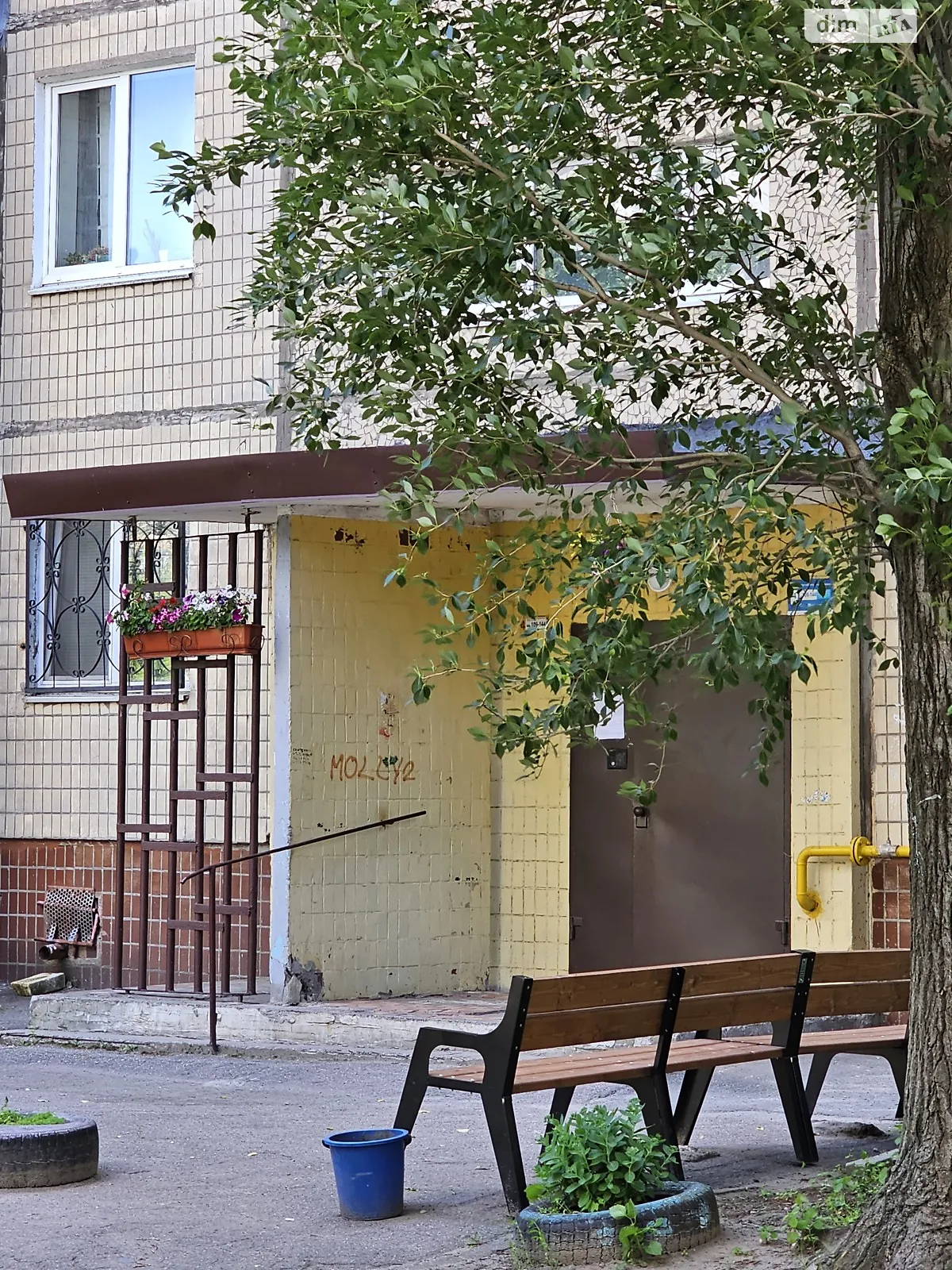 Продается 1-комнатная квартира 38 кв. м в Днепре, просп. Героев, 35 - фото 1