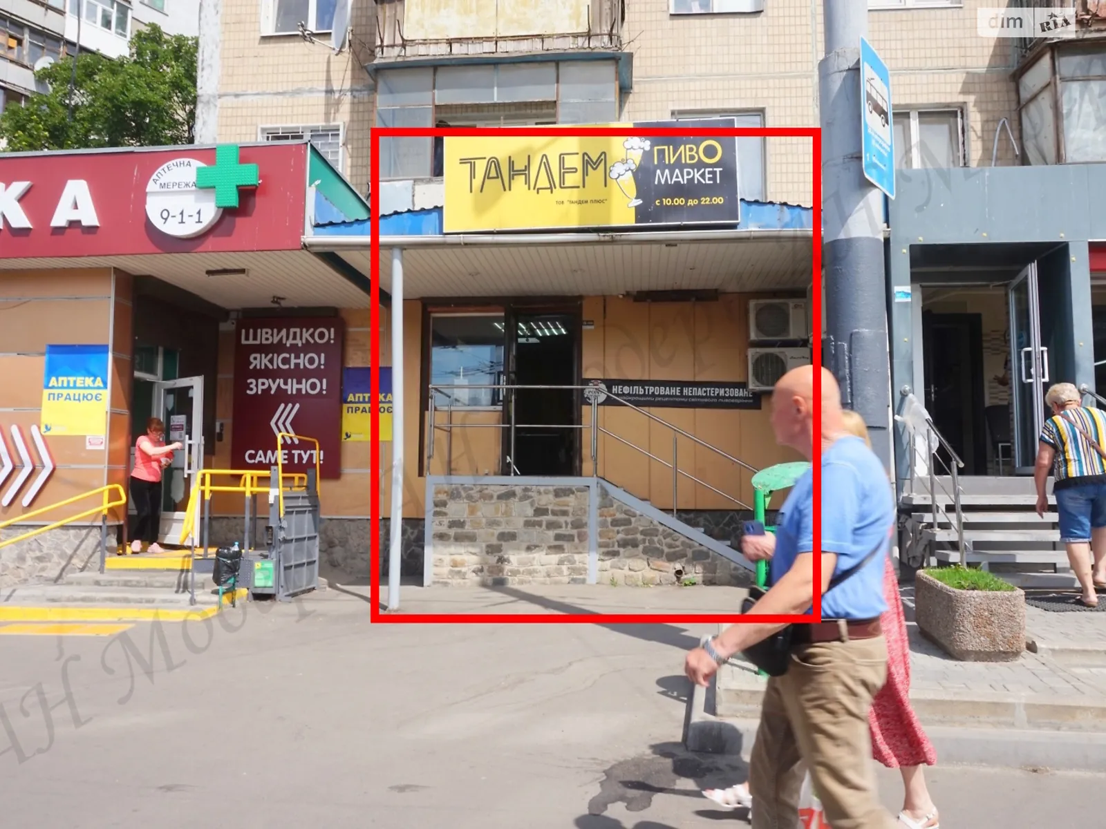 Продается объект сферы услуг 28.6 кв. м в 5-этажном здании, цена: 65000 $ - фото 1