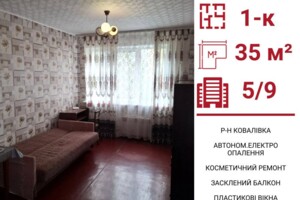 Довгострокова оренда квартири, Кропивницький, р‑н. Ковалівка, Перемоги проспект