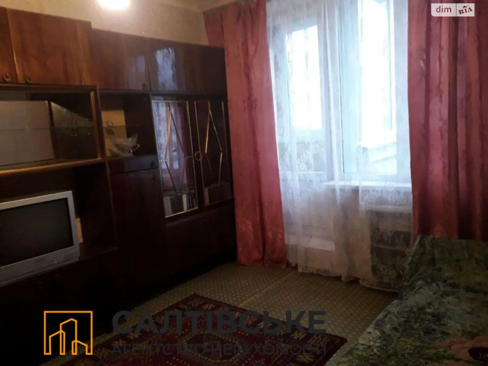 Продається 1-кімнатна квартира 26 кв. м у Харкові, вул. Гвардійців-Широнінців, 27 - фото 1