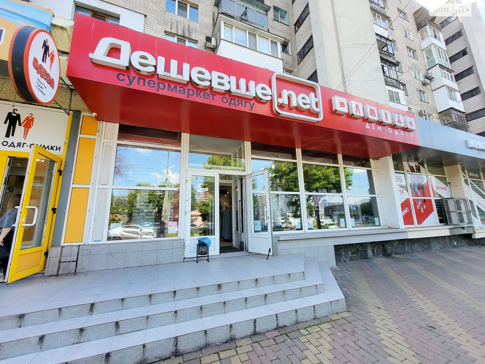 Здається в оренду приміщення вільного призначення 143 кв. м в 9-поверховій будівлі, цена: 120000 грн - фото 1