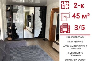 Довгострокова оренда квартири, Кропивницький, р‑н. Старий Автовокзал, Тельнова Євгена вулиця