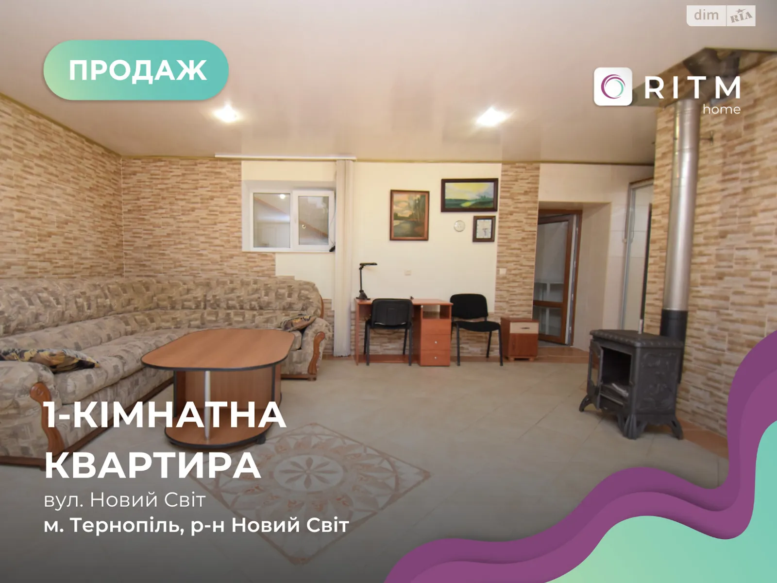 1-кімнатна квартира 60 кв. м у Тернополі, вул. Новий Світ, 77 - фото 1