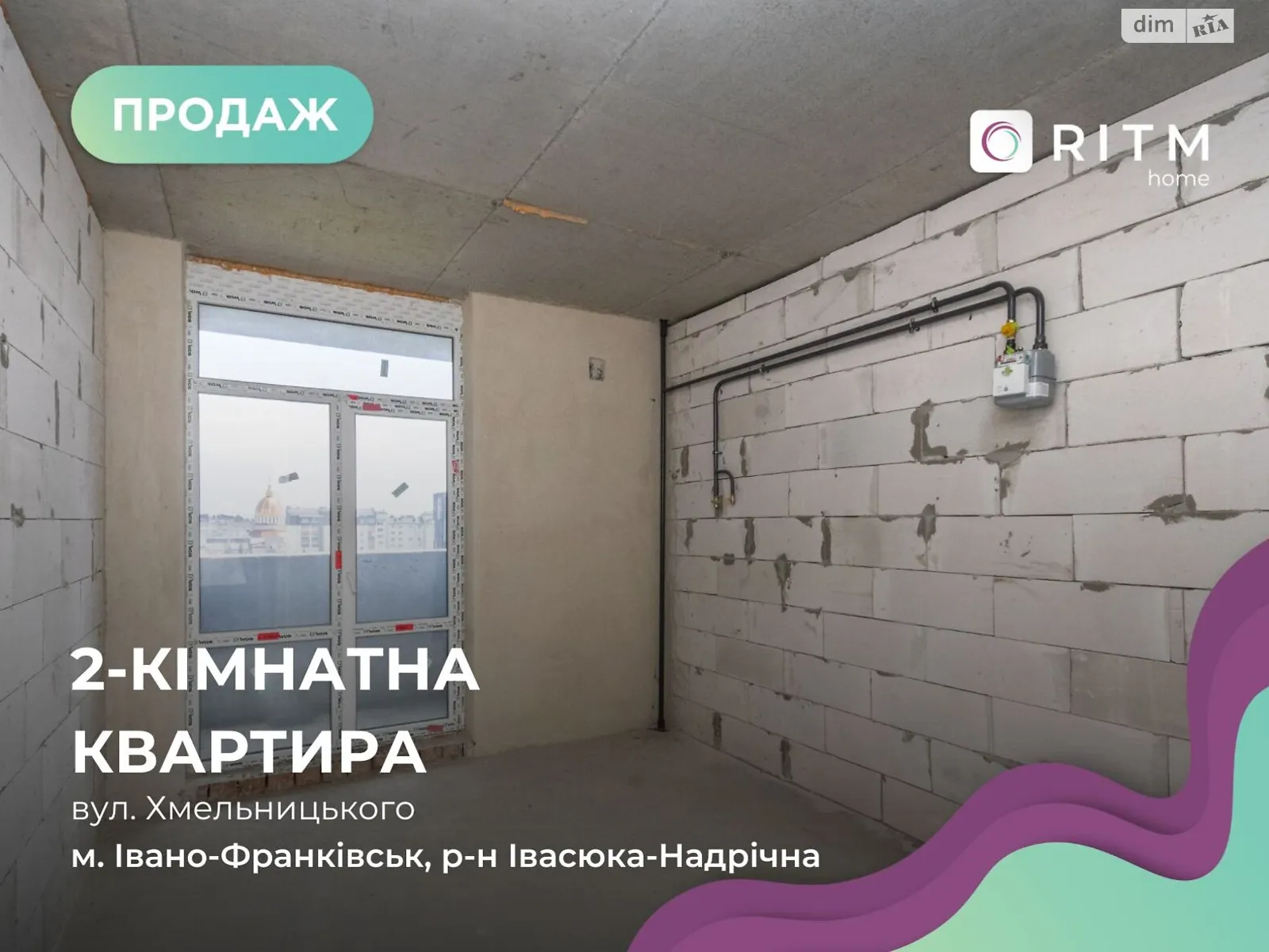 Продається 2-кімнатна квартира 70.7 кв. м у Івано-Франківську, вул. Хмельницького Богдана - фото 1