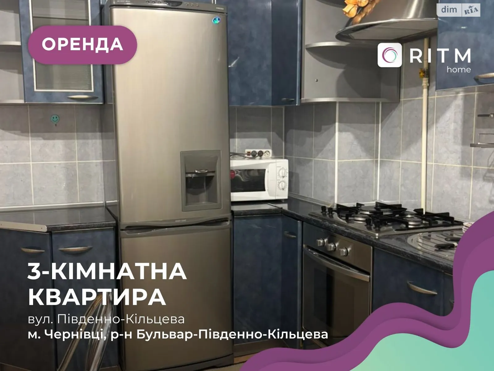 ул. Южно-Окружная, 6 Черновцы - фото 1