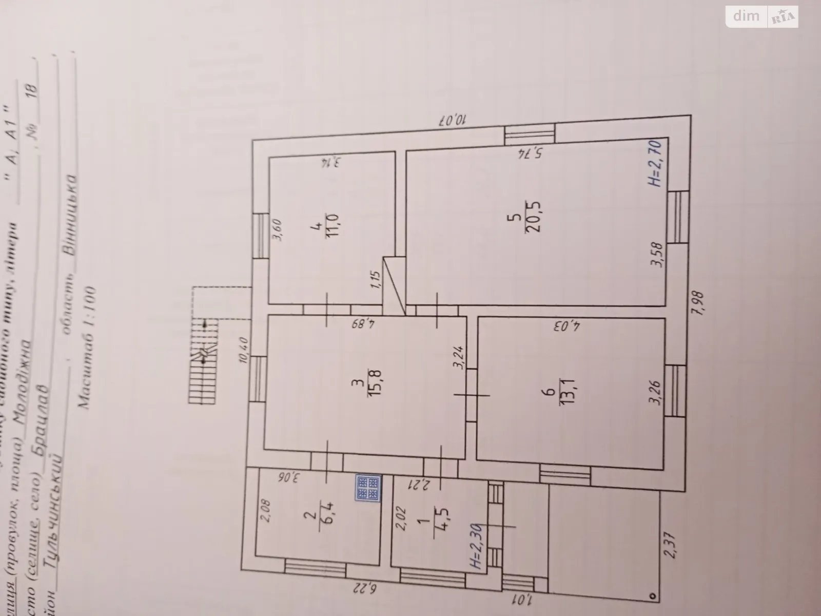 Продається одноповерховий будинок 71.3 кв. м з садом, цена: 15000 $ - фото 1